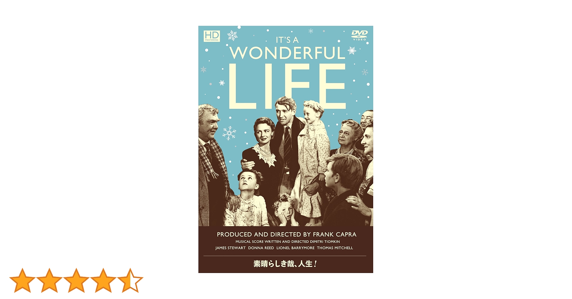 Amazon.co.jp: 素晴らしき哉、人生! HDマスターDVD : ジェームズ